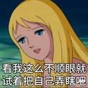 凡尔赛玫瑰 死亡期