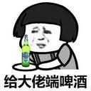 大佬 死亡期