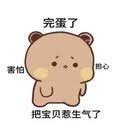 布布 死亡期